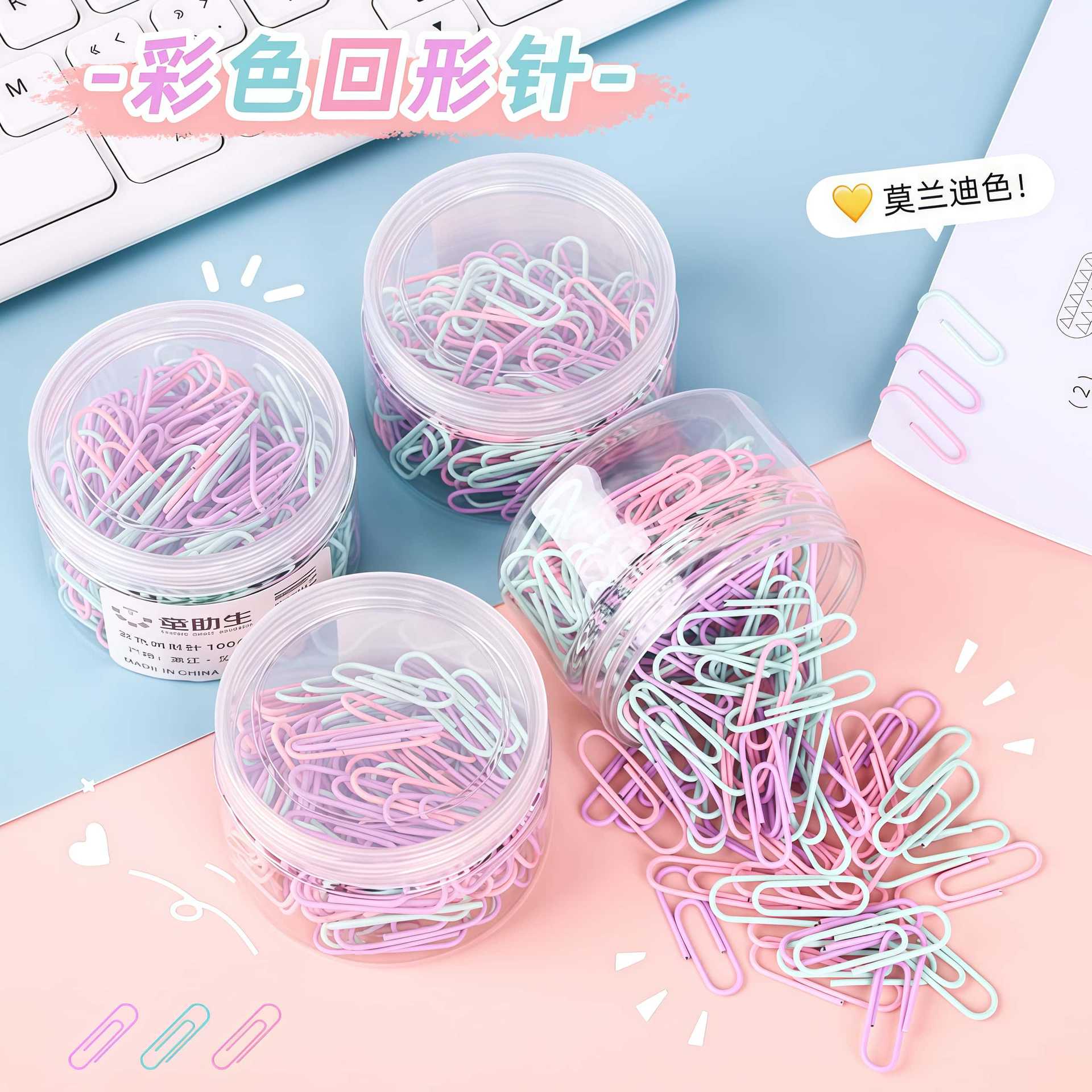 morandi metal paper clip stainless steel u-shaped needle student creativity cute handmade paper clip curved color pin