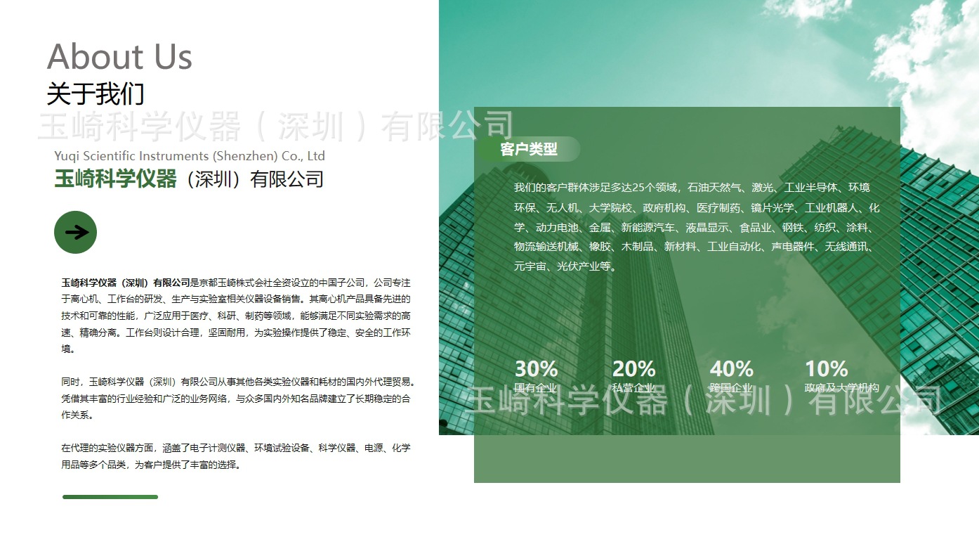 微信截图_20241021163039