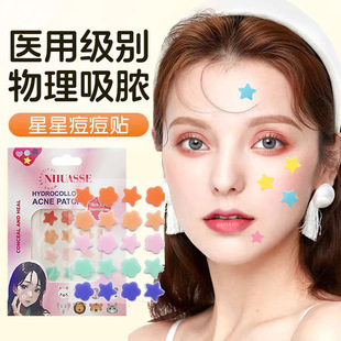 Acne Patch for Girls, Three-Dimensional Invisible Acne Removal, Cartoon Colorful Star Acne Mark Patch, Hydrocolloid Waterproof Concealer Patch