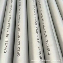 ����ASME-SA213-314�W���w���P䓟o�p��/�͸ߜز��P䓹�