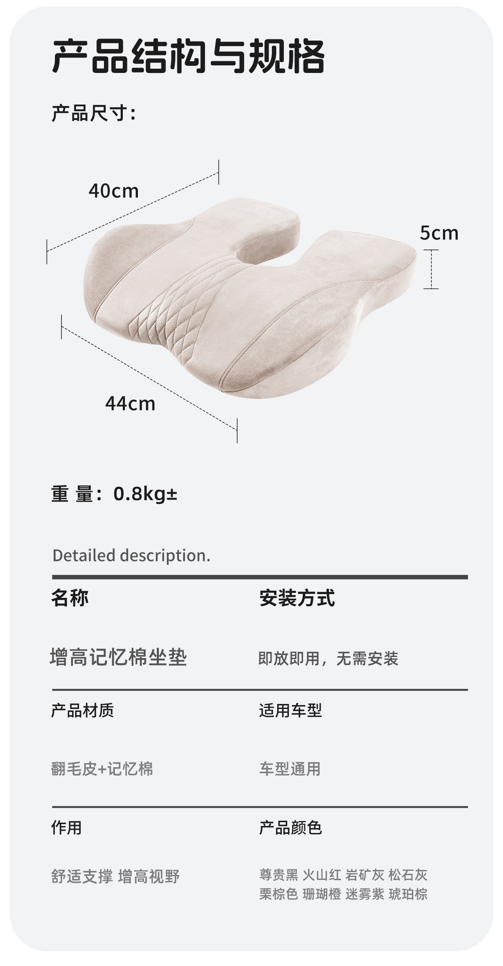 Car Height Increasing Seat Cushion for Short Drivers