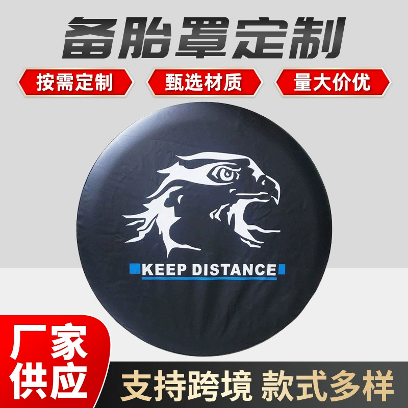 Крышка запасного колеса крышка задней шины Защитная крышка шины сумка заднего колеса оболочка запасного колеса Защитная крышка запасного колеса подвесная сумка