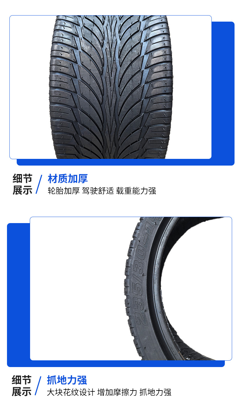 Manufacturer Supplies Atv Beach Vehicle Flat Tires 235/ 30-14.4inch Wheel Vehicle Inverted Tricycle Large Mars Tires