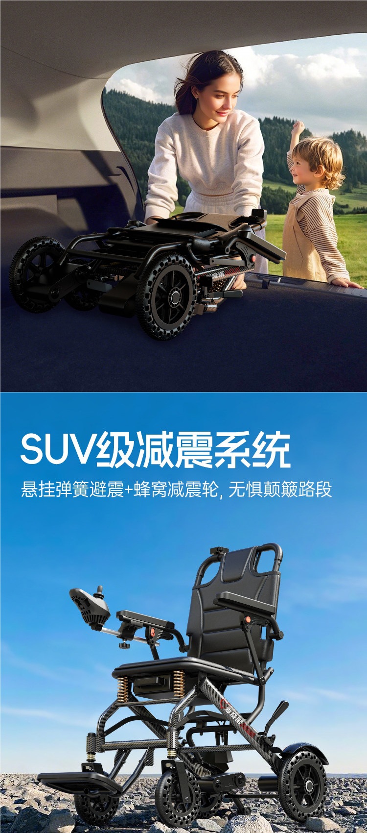 Aiqinuo electric wheelchair for the elderly, intelligent, fully automatic, portable, foldable, ultra-lightweight, small mobility aid