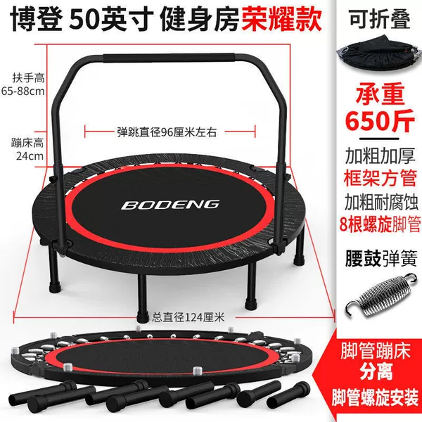 [50 inches - black paint feet] + three-speed adjustable armrest★