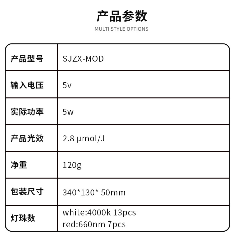 详情页切片_09 - 副本.jpg