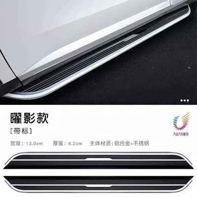 Xingyue L Original Foot Pedals, Xingyue — Dekorativ pedal başlıqları - yao-ying-white-unilateral-force-300kg-xingyue-l-comes-with-electroplated-thickeneded-10-brackets