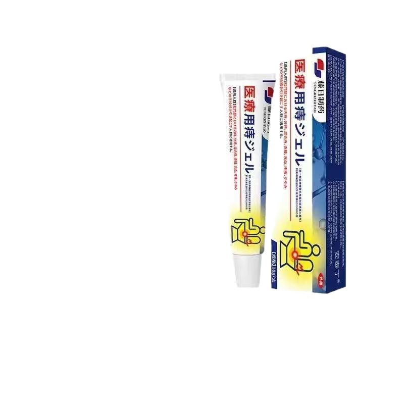 藤日制药痔疮膏内外混合通用凝胶 现货支持一件代发批发|undefined