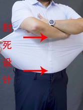 【功能型】夏季新款大码冰丝衬衣男商务宽松加肥加大号高弹力衬衫