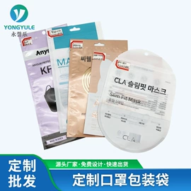 医药包装;不干胶标签;塑料食品袋