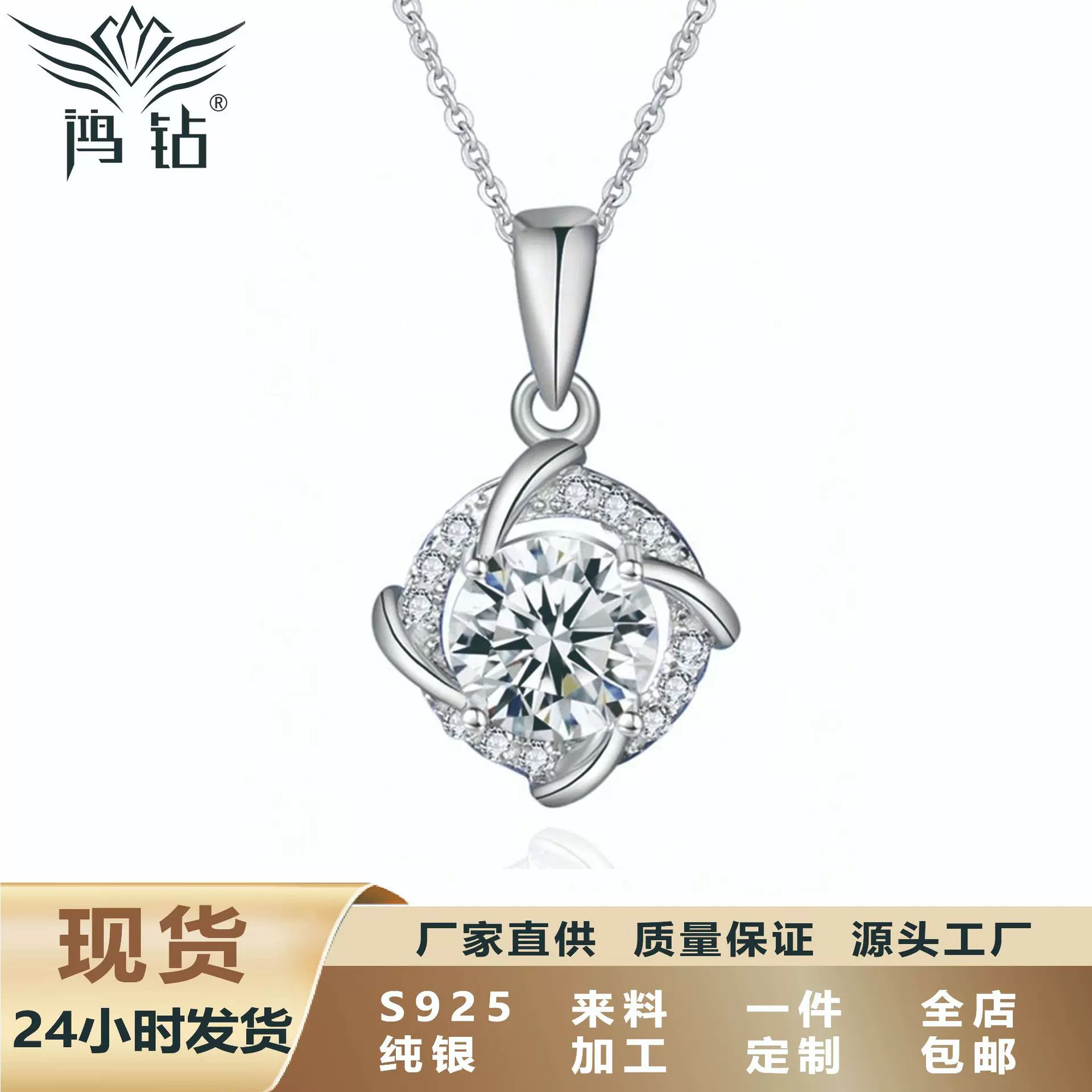 S925银莫桑石风车项链女 锁骨链 纯银小众设计轻奢吊坠几何叠戴
