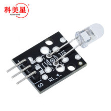 KY-005 红外发射传感器模块 配件 红外线发射二极管