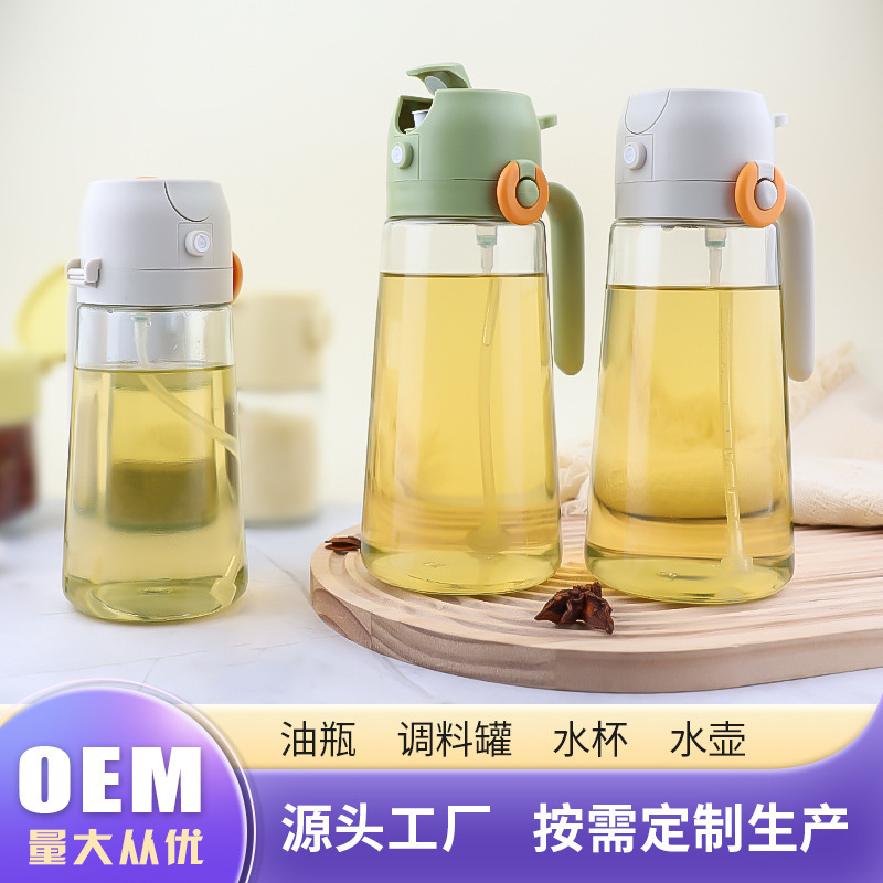 家庭用オイルフリー噴霧一体型オイルスプレーボトル透明ガラスオイルボトルキッチン大容量オイルスプレーボトル噴霧兼用|undefined