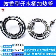 ���P�������늟���_ˮͰ�ӟ�ܜ������偼ӟ���220v/380v/3KW