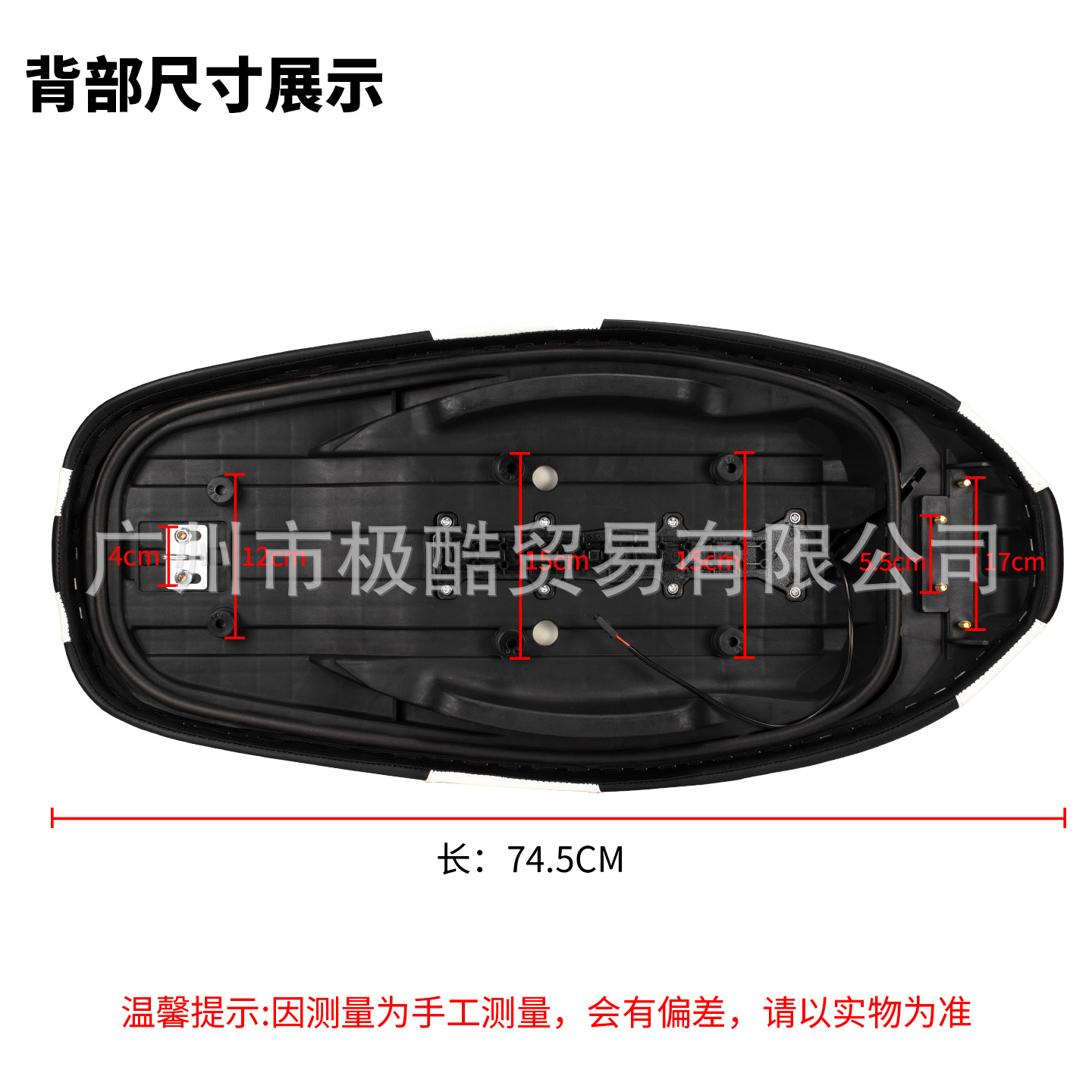 Adw26 Model Ae4Se+Ae4Maxae4Pro Electric Motorcycle Seat Cushion with Shock-Absorbing Sponge, Soft and Comfortable Seat Cover