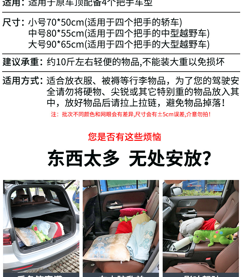 Car Interior Storage Bag, Overhead Storage Bag, Self-Driving Travel Storage Solution, Portable Car Storage Net, Suv Roof Pocket