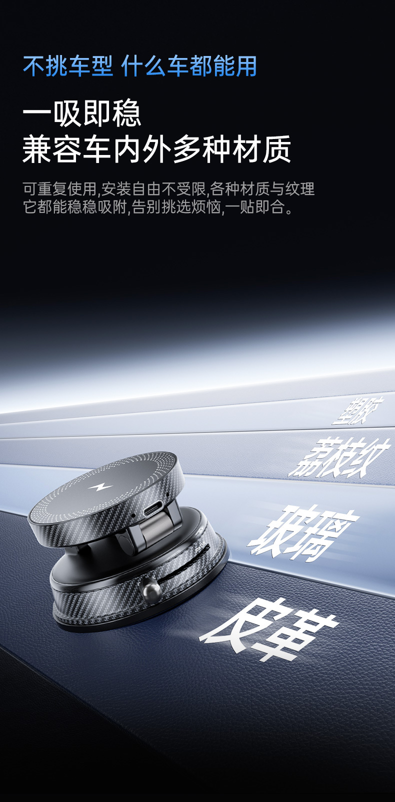 Cross-Border New Product Multi-Functional Rotating Vacuum Adsorption Bracket Car Navigation Vacuum Magnetic Suction Car Wireless Charging Bracket