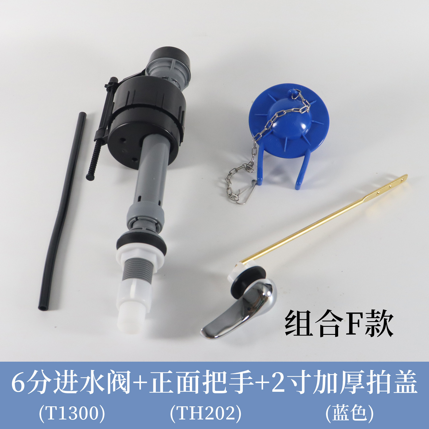 화장실 액세서리 콤비네이션 팩 F형