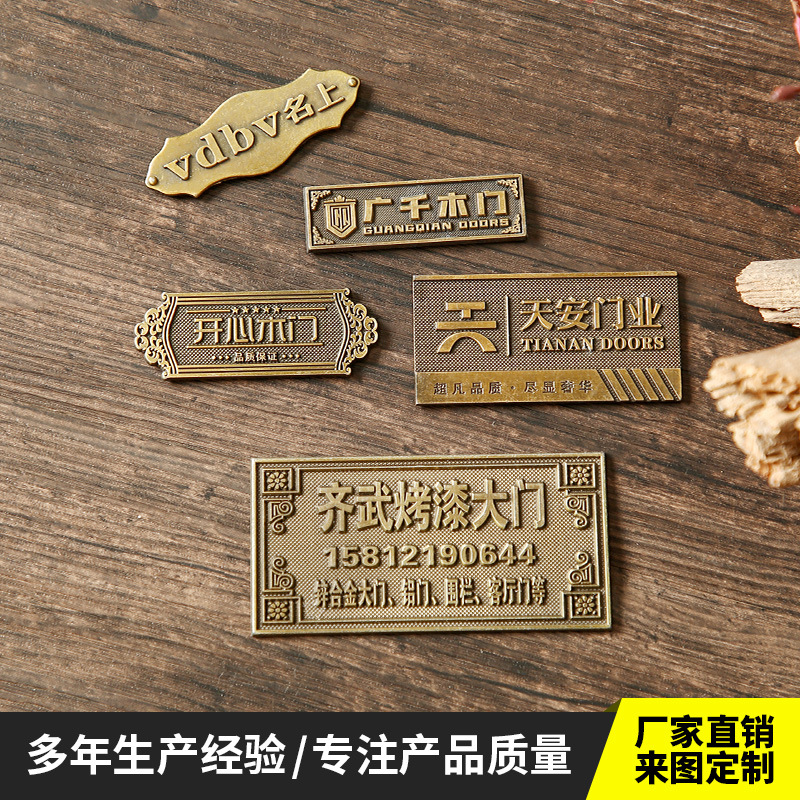 锌合金蚀刻金属铭牌压铸金属商标牌 厂家定 做锌合金标牌