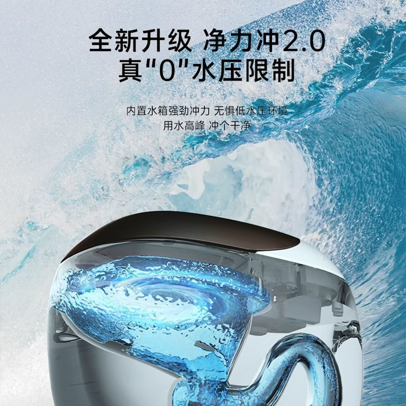 優耐斯方舟号知能便器黒蓋卵形水圧制限なしサイフォン式全自動便器|undefined