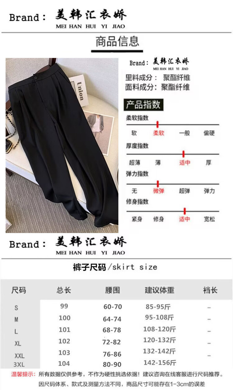 Product reference 3