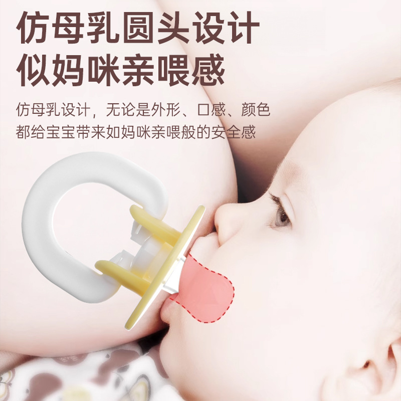Bebés pacificadores biberones transfronterizos recién nacidos pacificadores biberones inglés 12 / edición comercio exterior al por mayor biberones de silicona