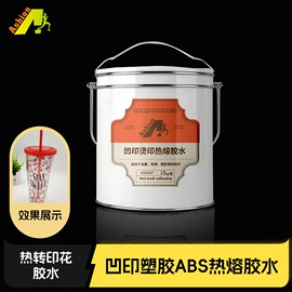 烫印膜;烫金烫印材料;热熔胶