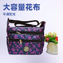 加大号29*22 女士花布包 休闲单肩包 斜跨帆布包 跨境货源