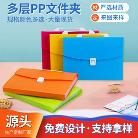 文件夹;文件袋;文件包