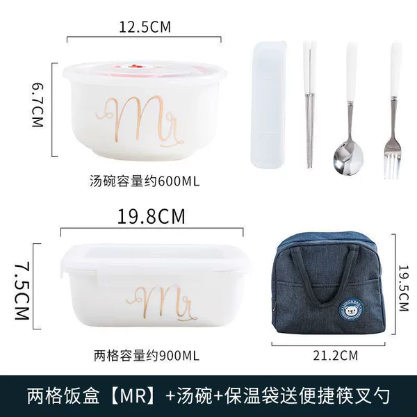 Two-grid lunch box + soup bowl + insulation bag [send chopsticks and spoon fork]☆