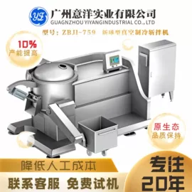 肉品加工设备;果蔬加工设备;冷冻食品加工