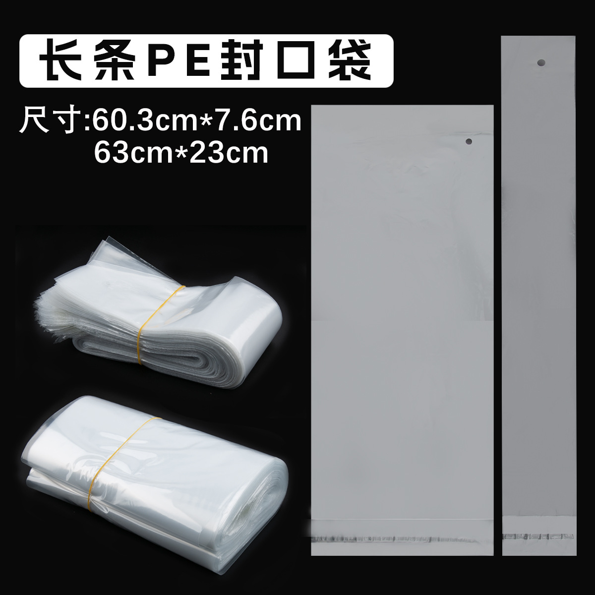 廠家供應透明OPP平口袋魚竿套袋竿輪漁具套裝包裝袋自粘袋批發