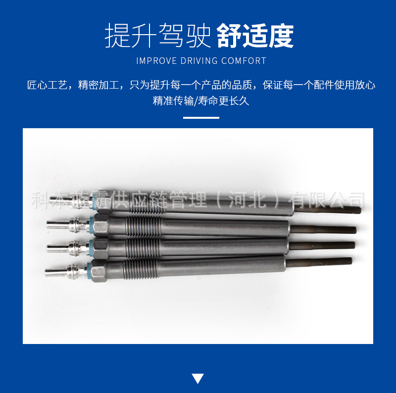 Glp2Pv1001782 Preheating Plug Suitable for Foton 4F20 Engine Electric Heater Plug Electric Heating Rod Hot-Selling Accessories