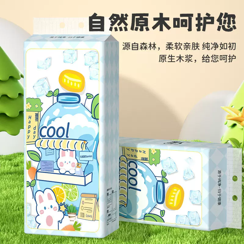 悬挂式抽纸12提加量装纸巾原生木浆卫生纸亲肤柔软面巾纸