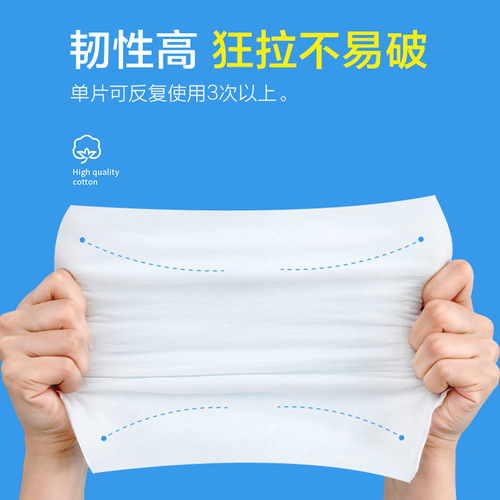 Disposable face towel wholesale pure cotton beauty salon cotton face towel cotton soft cleansing face towel single piece