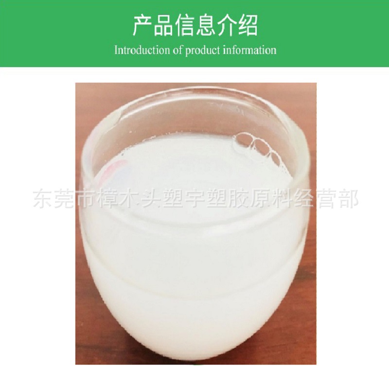 特氟龙聚四氟乙烯PTFE电池级乳液美国杜邦DISP30LX电级粘合剂科慕