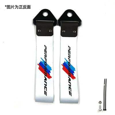 Trailer rope/net/strap | Buckle Digital Printed Ribbon - performance-5