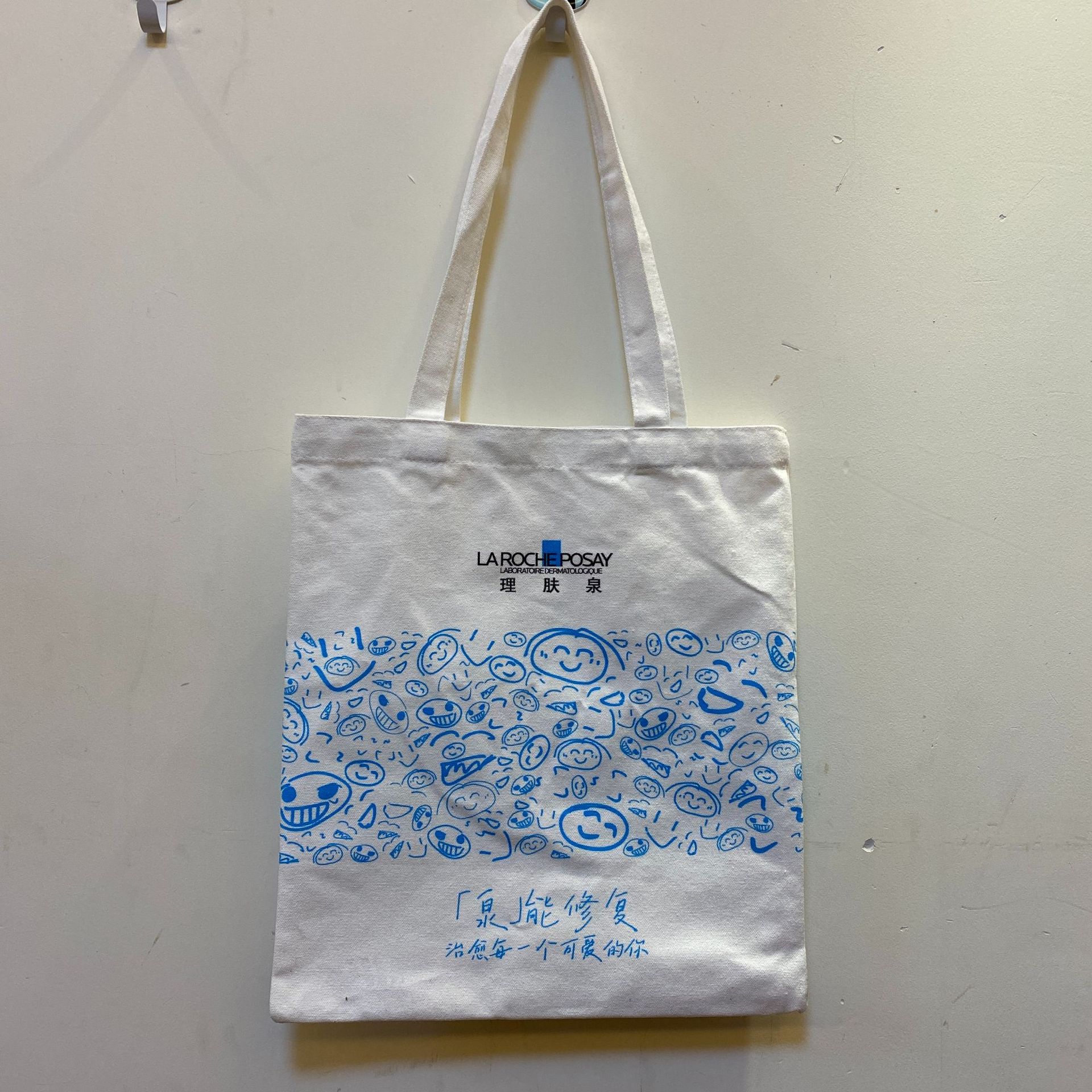 帆布袋ogo化妆品广告布袋子手提袋帆布包宣传购物袋