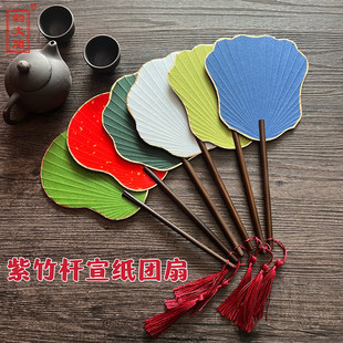 New Product Purple Bamboo Pole Mini Group Fan Blank Xuan Paper Group Fan Half-cooked Calligraphy Painting Fan Gift Fan