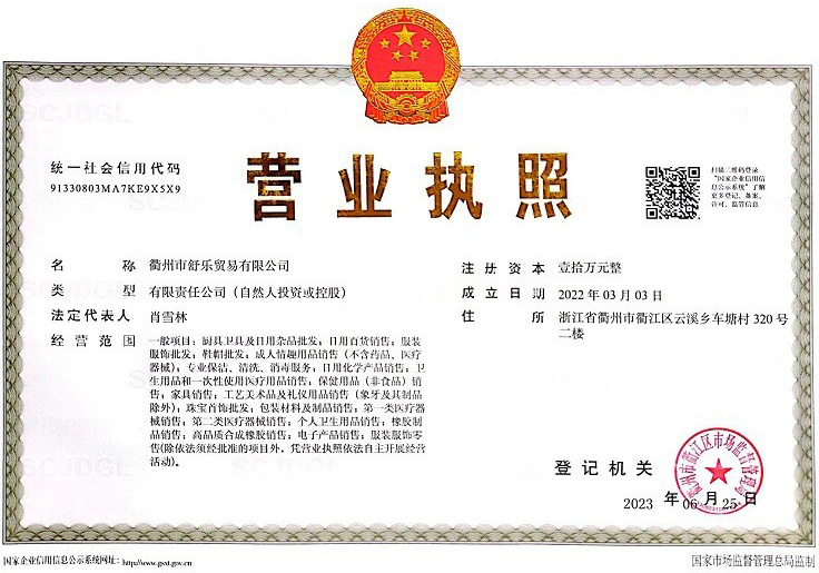 O1CN013XGx3o1UhUQcUb7eA_!!2216