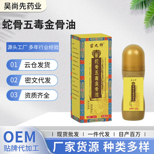 ��Ʒһ�����l��ż��߹��嶾����� �i�������P�����m͸��Һ�S��