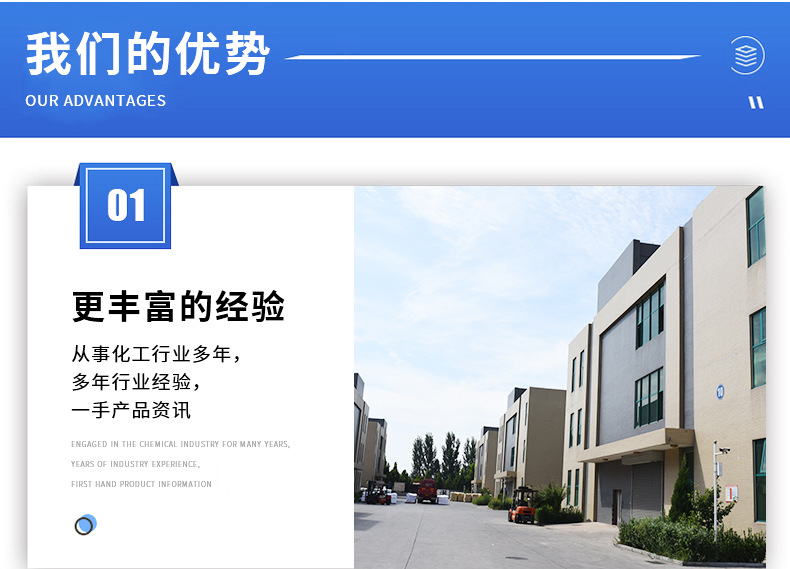 空气能防冻液_07