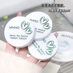 MYHO柔焦蜜粉饼油皮控油定妆补妆持久不脱粉不卡粉提亮高光定妆粉