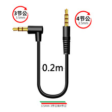 3.5mm���D���֙Ctrrs�Dtrs�η����C��X�Pӛ�����l���ҕ�lֱ����
