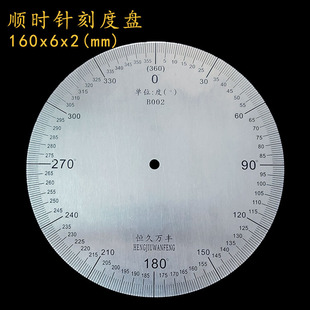 형rᘿ̶ȱPͨ�ÈAȦ�y���P���P䓈A�ι��߽߳ǶȱP160x6x2/B002