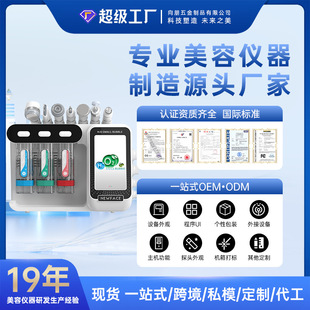 Beauty Salon Special Large Bubble Skin Management Comprehensive Beauty Hydrogen Oxygen Water Carving Blackhead Removal Small Bubble Beauty Instrument