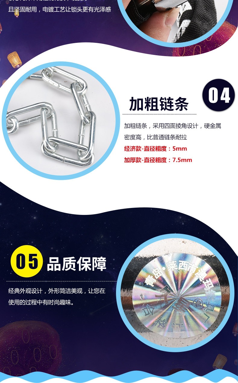Suitable for thickened chain locks, motorcycle battery electric vehicle locks, anti-theft locks, mountain bike locks, and extended door locks