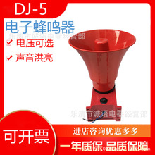 DJ-5���� ���ÓP������ �߷�ؐ��ӷ��Q�� 220 380V