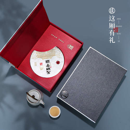 Pu-erh Tea Gift Box Empty Box Fuding White Tea Tea Cake 357g Pu-erh Tea Leaf Gift Box Set Tea Cake Box