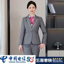 秋冬新款营业厅前台员工制服中国电信工作服西装气质面试正装套装